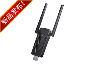 AX1800 雙天線 USB 無(wú)線網(wǎng)卡